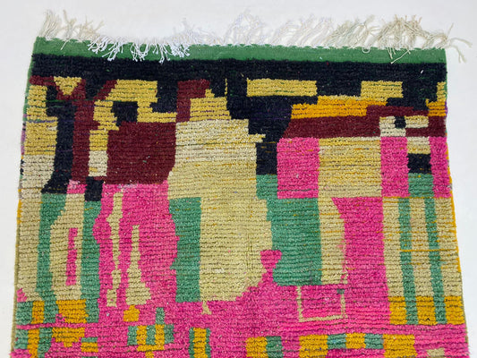 Tapis berbère marocain fabriqué à la main, tapis coloré personnalisé.